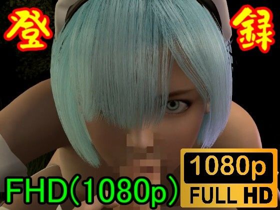 【ROMV102】Re:ゼロから始める異世界生舌ときも男カンゾウの奴●セックス「ご主人様のおチンポ最高！！」(ローズ志向) [d_391998]