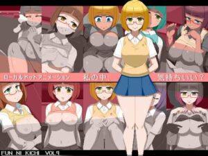 「私の中、気持ちいい？」(墳丹吉) [d_392150]