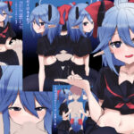 白精夢(EternityLyric) [d_392684]