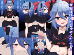 白精夢(EternityLyric) [d_392684]