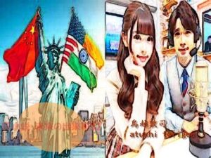 SF小説・未来の出来事52(pdf小説 鳥越敦司) [d_392686]