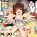 【バイノーラルつるぺた売春】娘を1発1万円で売る(あき電) [d_393806]