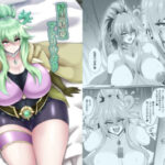 精霊騎乗アシリウタリ(シロブラウニー) [d_394095]