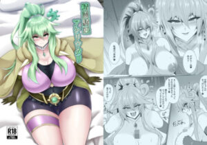 精霊騎乗アシリウタリ(シロブラウニー) [d_394095]