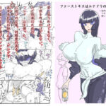 ファーストキスはエナドリの味〜近所のお姉さんとリビングでコンドーム使いまくったある日の話〜(イキオイ画狼) [d_394541]