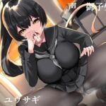 生徒会長ツバキの口内指導記録(サークルてらおな) [d_394848]