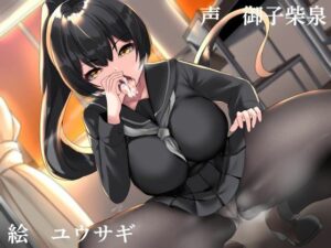 生徒会長ツバキの口内指導記録(サークルてらおな) [d_394848]