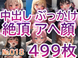 【No.018】tsuna CGイラストまとめ(c-tsuna) [d_322098]