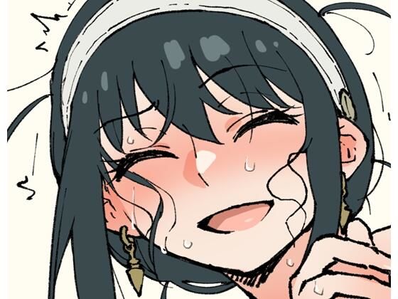 支援サイト過去作品2023年10月〜12月(アヘ丸) [d_358324]