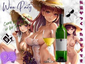 WineParty！私達がつくったぶどうです(秋子) [d_368593]