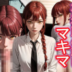 マチマ事務所の戦い(ハナコブティック) [d_378178]