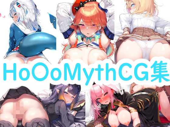 Ho〇oMythCG集(reddd) [d_379904]