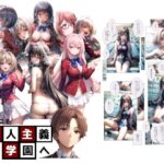 ようこそ変人主義の学園へ(うMIA) [d_380295]