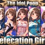 The IdolPoop Defecation Girls -Uzuki-(さいきどう) [d_380539]
