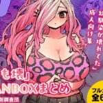 「じも壊」FANBOXまとめ(月面掘削調査団) [d_380849]