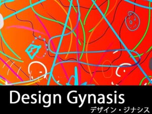 DESIGN GYNASIS ＜デザイン・ジナシス＞(ヒロカワミズキ（スタジオ・ジナシスタ！！）) [d_381015]