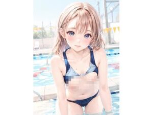 水泳女子のえっちなじかん！(えちえちAIイラスト) [d_381794]