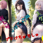 アニ女のプリプリのお尻—スケスケ，パンチラ，ノーパン—(妄想発射倶楽部) [d_383283]