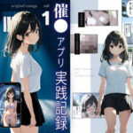 催●アプリ 実践記録 vol1 黒髪美女 暁紗也香編(A-Dalts) [d_383648]