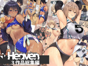 Move from one place to heaven作品総集編02(Move from one place to heaven) [d_383962]