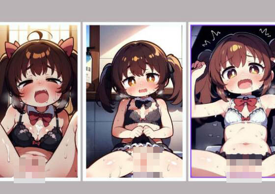 制服美少女に濃厚中出しコース〜こいこいエッチでリフレッシュ！〜(発射2秒前) [d_384482]