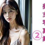 美女写真集 2(Ryoki000Ryoki001) [d_384675]