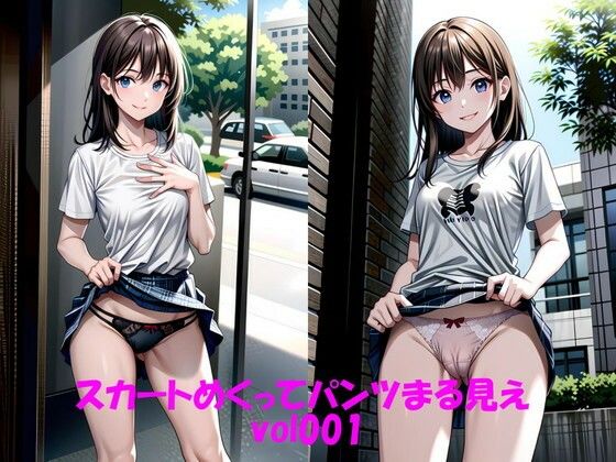 スカートめくってパンツまる見え vol001(KAMAKIRIN anime部) [d_385048]
