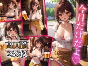 今日だけだよ 〜こんな格好もうしないからね〜(妄想マニア) [d_385690]