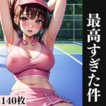 テニス合宿が最高すぎた件(エロの帝王) [d_385741]