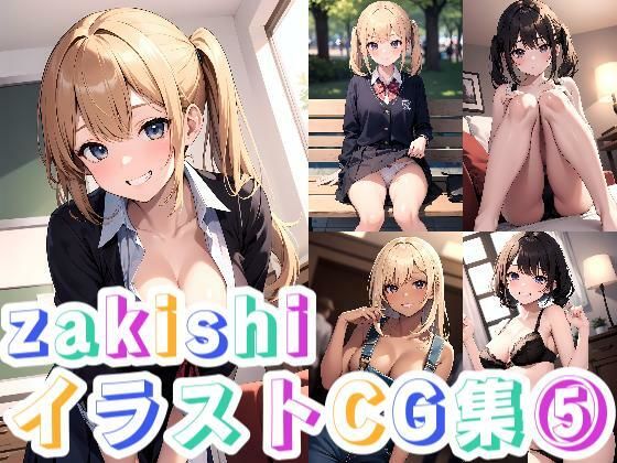 イラストCG集 5(zaki屋) [d_385794]