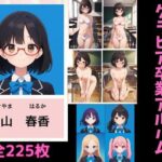 グラビア卒業アルバム(あおむしショップ) [d_385886]