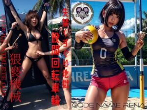 AI.DOLL Athlete Vol.005(ヒロイネット) [d_386087]