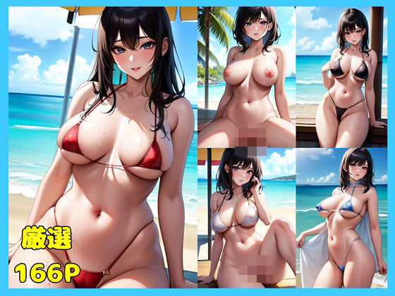 黒髪ビキニ美女(エロ同人の使い) [d_386425]