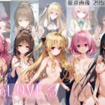 ToLOVEる NTRヒロインズ(あっさりタイプ) [d_386710]