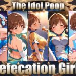 The IdolPoop Defecation Girls -Mio-(さいきどう) [d_387072]