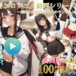 AI着エロアニメ動画 〜禁断のお着替え 魅力のランジェリー〜(AI画像研究会) [d_387149]