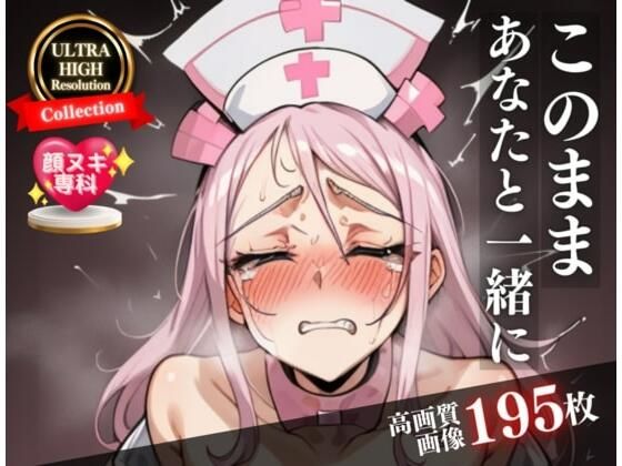 美人母は数十年前に孕ませた女だった・・・！！！その時の快感が忘れられずに、禁断の中出ししあなたと一緒にいたいと言われてしまった種付けマニア！(おぱんちゅくらぶ) [d_387656]