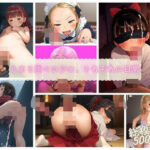 とある国々の少女、それぞれの日常(younagi park) [d_387710]