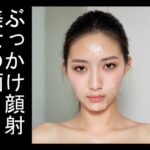 ぶっかけ顔射美女の函Vol.2(AI美女の函) [d_388194]