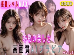 都会で出会った美女モデル達 vol.5(TORO) [d_388236]