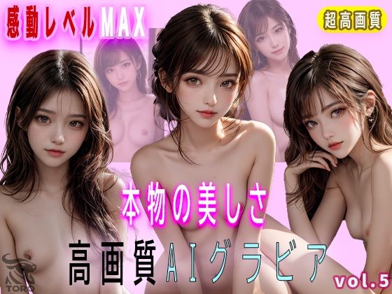 都会で出会った美女モデル達 vol.5(TORO) [d_388236]