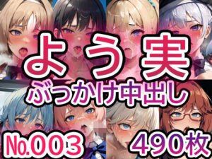 【よ◯こそ実◯至上主義の教◯へ No.003】tsuna CGイラスト集(つな) [d_388346]