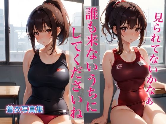 誰も来ないうちにしてくださいね(ペロメロン) [d_388673]