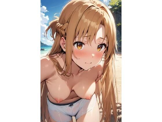 彼女はアスナに似てる(リュ@AI) [d_388674]