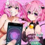 モモVS催●おじさん【ボテ腹になるまでのCG集】(サークルmint) [d_388700]