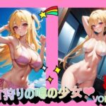 DT狩りの噂の少女VOL.2(panpanyama＋1) [d_388953]