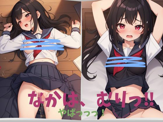 なかは、むりっ！！ やばっっっ！(天然アワビ) [d_389660]