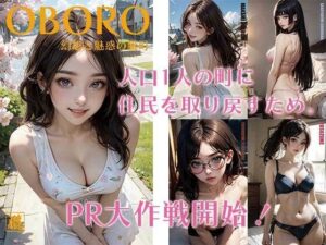 PR大使始めました！(ウパシチリ) [d_389814]