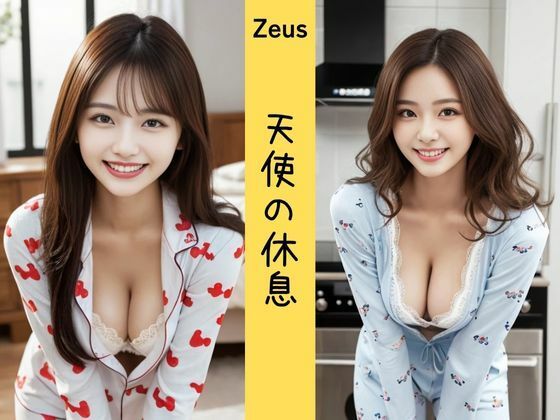 天使の休息(DreamAI@AI美女yellow) [d_389968]