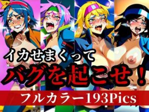 イキすぎちゃって頭がバグっちゃったかも！？ぬるぬるになった陰部からどろっと落ちてきた体液に泣き叫ぶ人妻を構わずにコスプレさせたまま何度も注入・・！(いえもん) [d_390041]